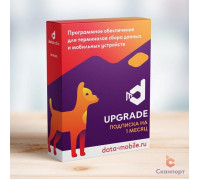 ПО DataMobile, Upgrade - подписка на 6 месяцев (с версии Online Lite до Online, арт. DMOnlineLite->DMOnline6m)