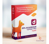 DMcloud: ПО DM.ТОИР (Подписка на 12 месяцев, арт. DMTOIR12m)