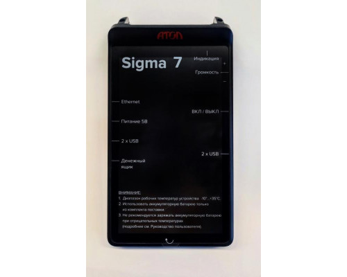 Купить Дисплей с тач-скрином в сборе 7" для АТОЛ Sigma 7Ф от Атол