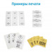 Купить Принтер этикеток Vell D420 (203dpi, USB) от Vell