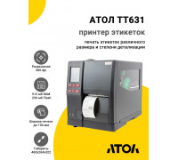 Принтер этикеток АТОЛ TT631 (300dpi, USB/RS-232/Ethernet)