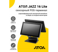 Сенсорный терминал 15,6" АТОЛ JAZZ 16 Lite v2 (N100, 8/128Gb, MSR, доп. мон.15,6", WinIoT)